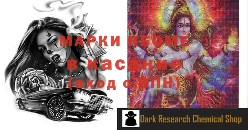 Купить закладку Кириллов A PVP  Марихуана  ОМГ ОМГ онион  ГАШИШ  COCAIN  Меф мяу мяу  АМФ 