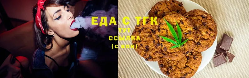 Еда ТГК марихуана  наркошоп  Кириллов 